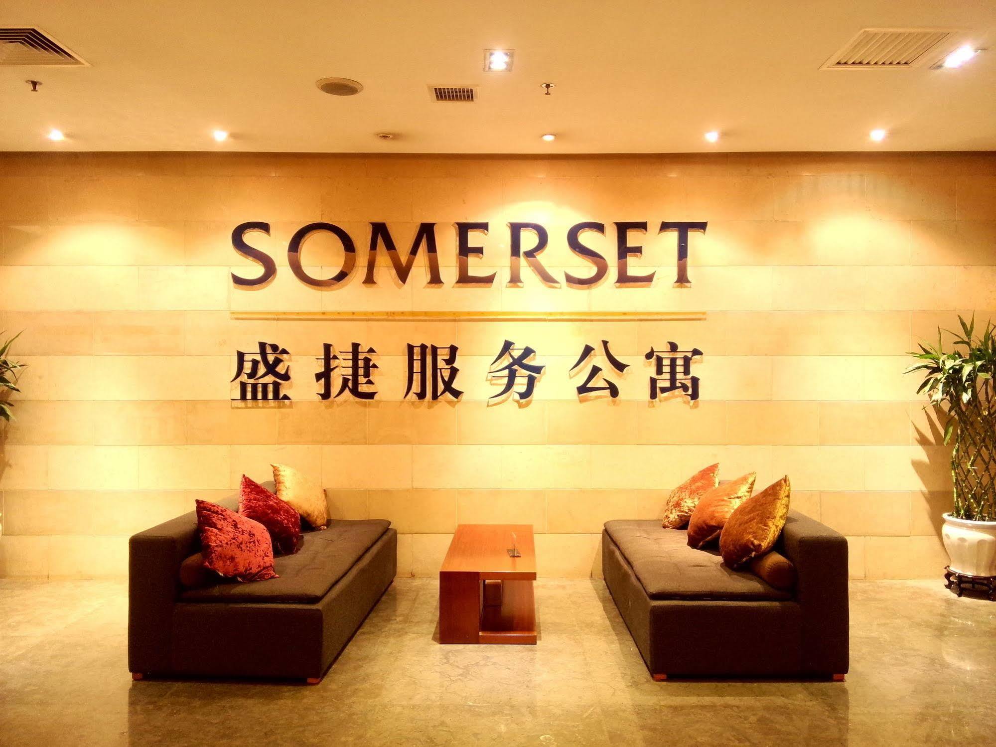 Somerset Jiefangbei Chongqing Zewnętrze zdjęcie
